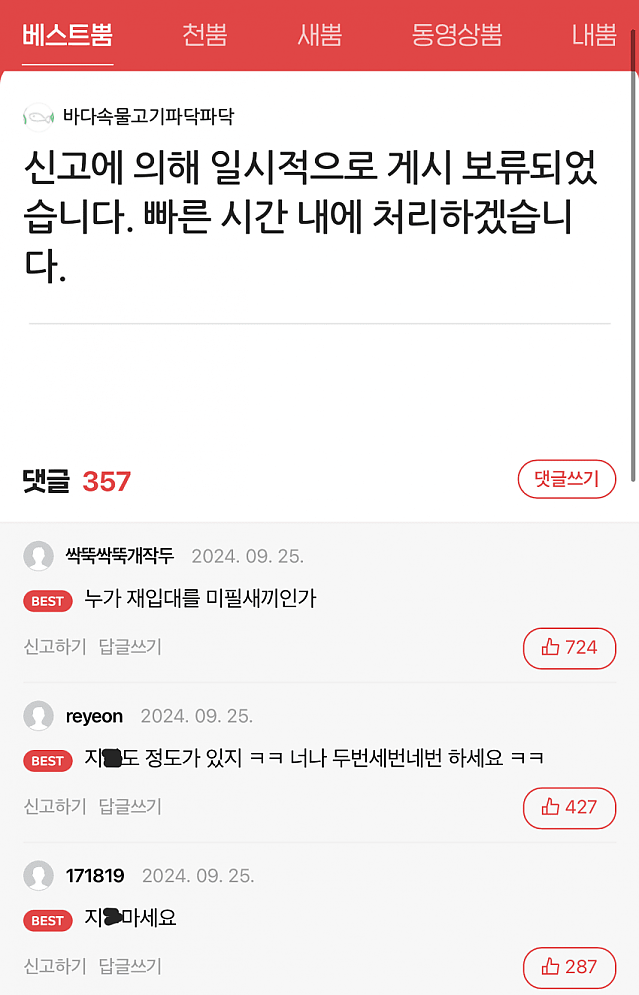 재입대 하고싶어지는 요즘 병사 식당