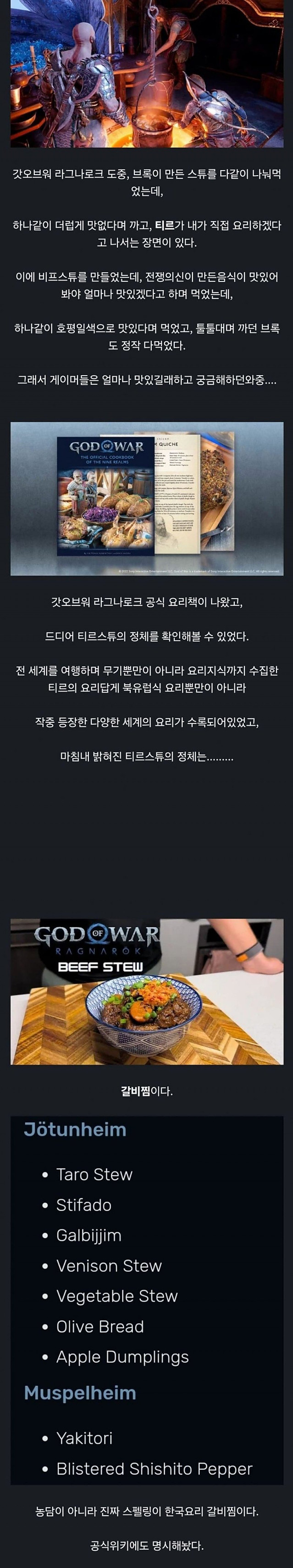 갓오브워 