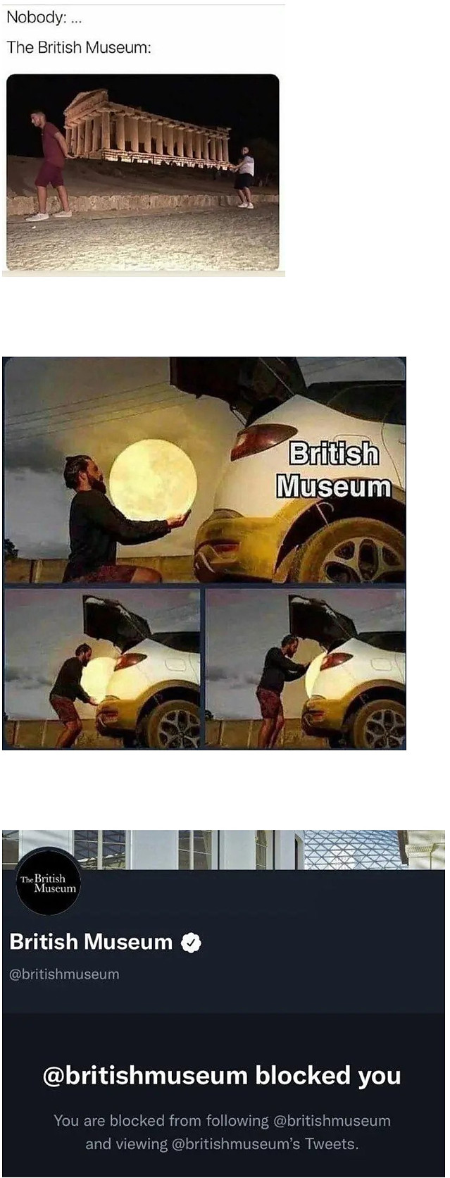 대영박물관이 싫어하는 짤
