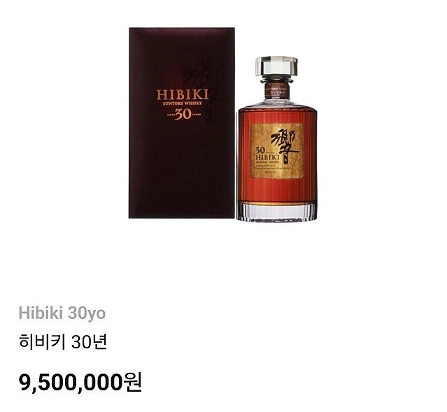 위스키 갤러리에서 공분을 일으킨 만화...