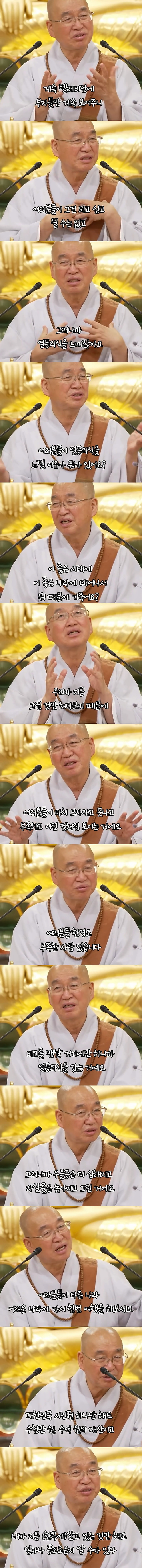 요즘 사람들의 열등감이 심한 이유