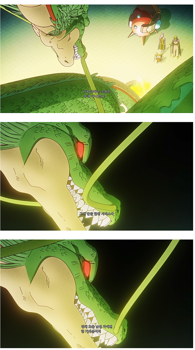 드래곤볼 신작에서 새로 나온 설정