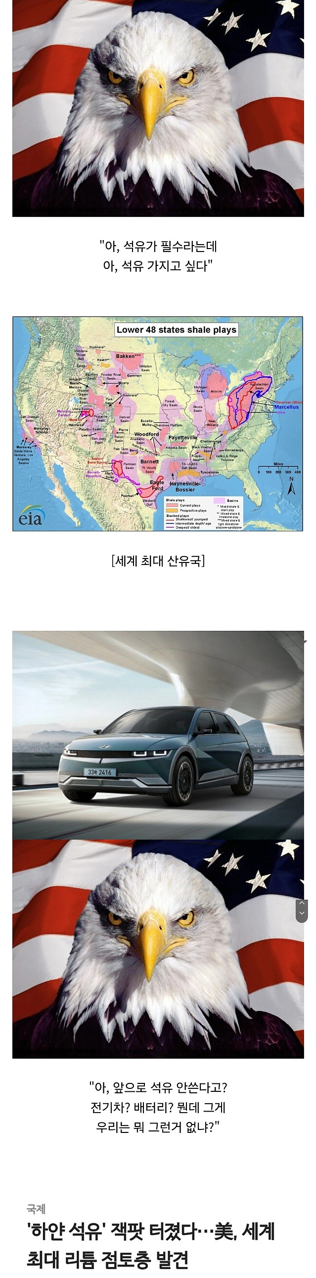 방장사기맵 근황