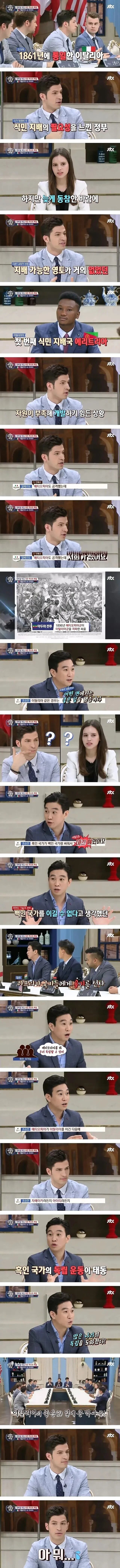 이탈리아의 선행