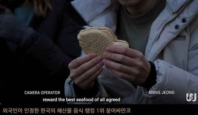 외국인 선정 K-해산물 1위