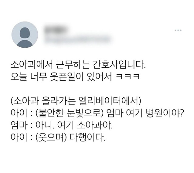 ??:엄마 우리 어디가?