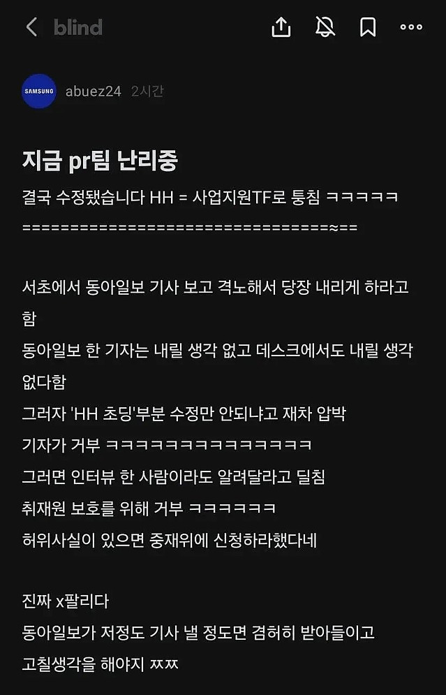 난리났다는 서초 삼전