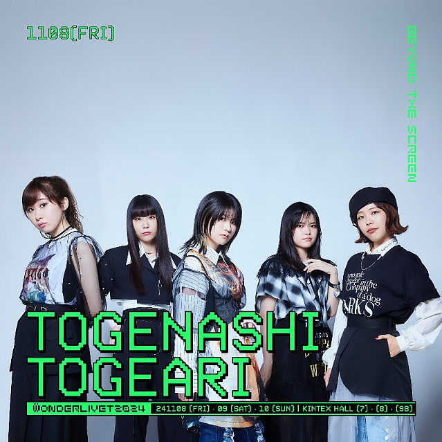 공연보러가는 고3