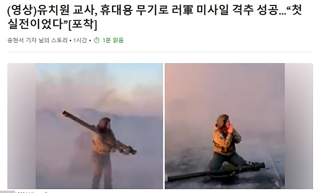 의외로 요즘 유치원 여교사가 할 수 있는 것