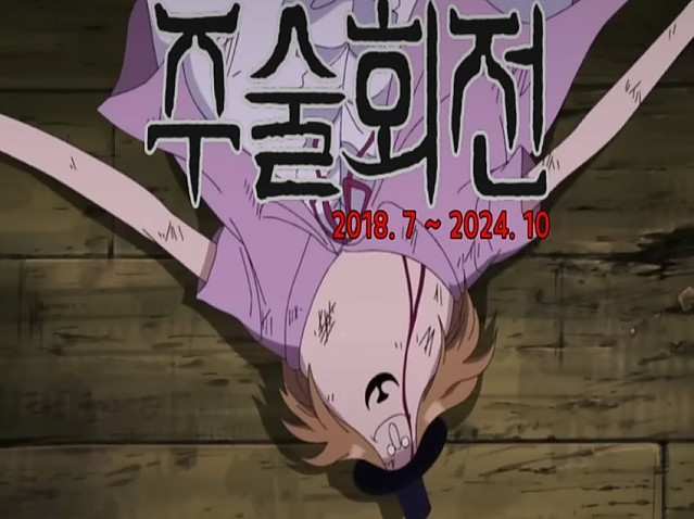 일본 만화계 근황