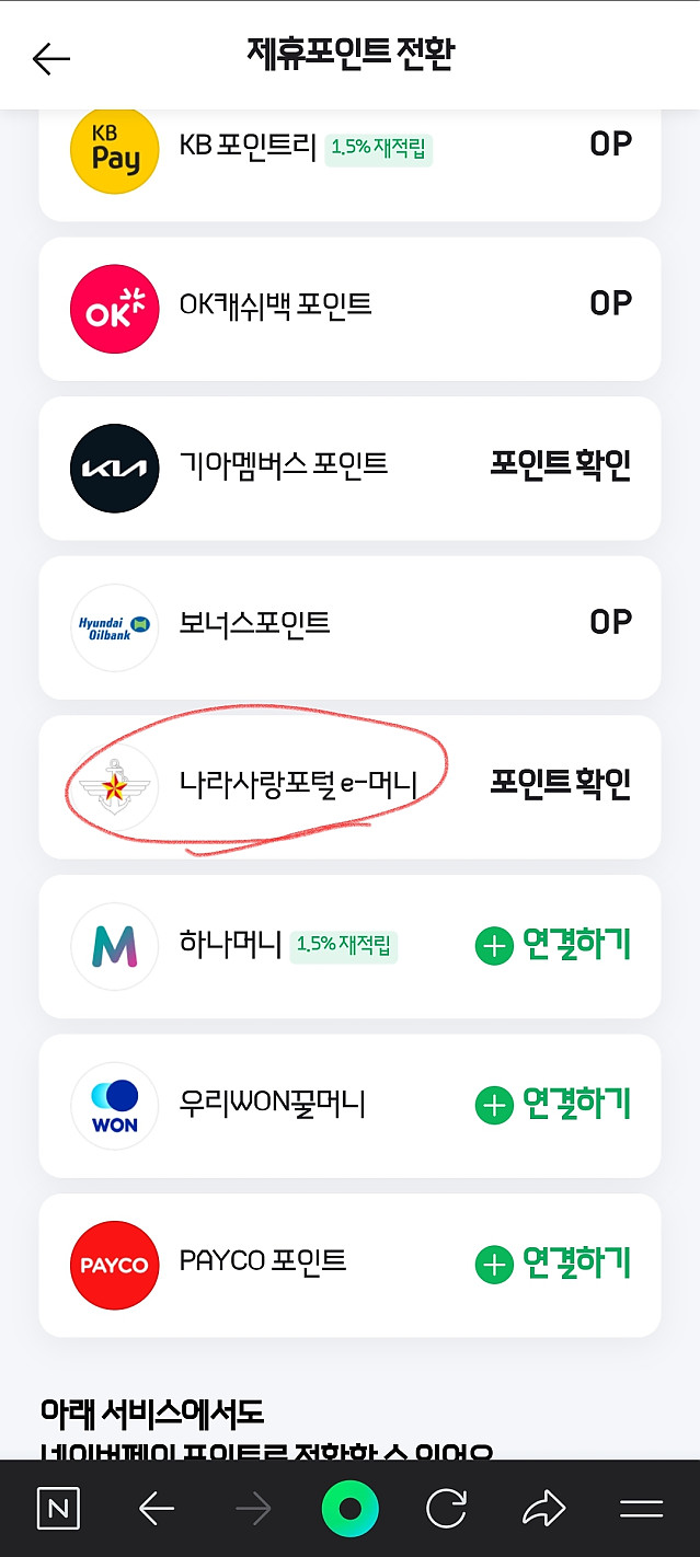 싸지방 유료로 썼던 할배들 보시오