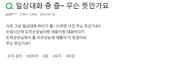 20년이 넘어버린 것