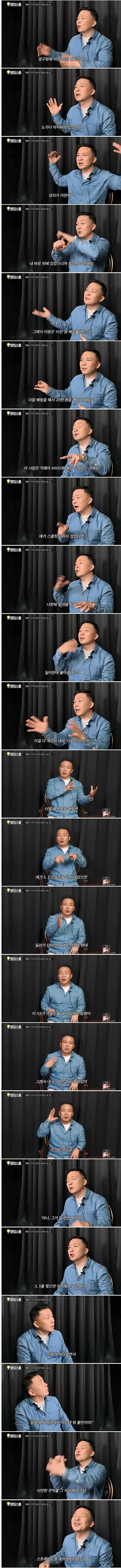 강원랜드에서 블랙잭하다가 쳐맞은 이유