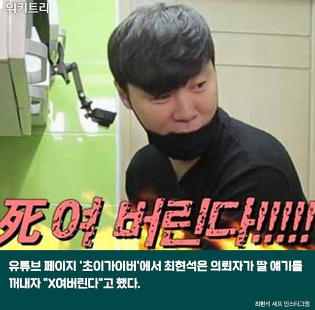 딸 열애설이 터지고 예비 사위를 만난 최현석 셰프