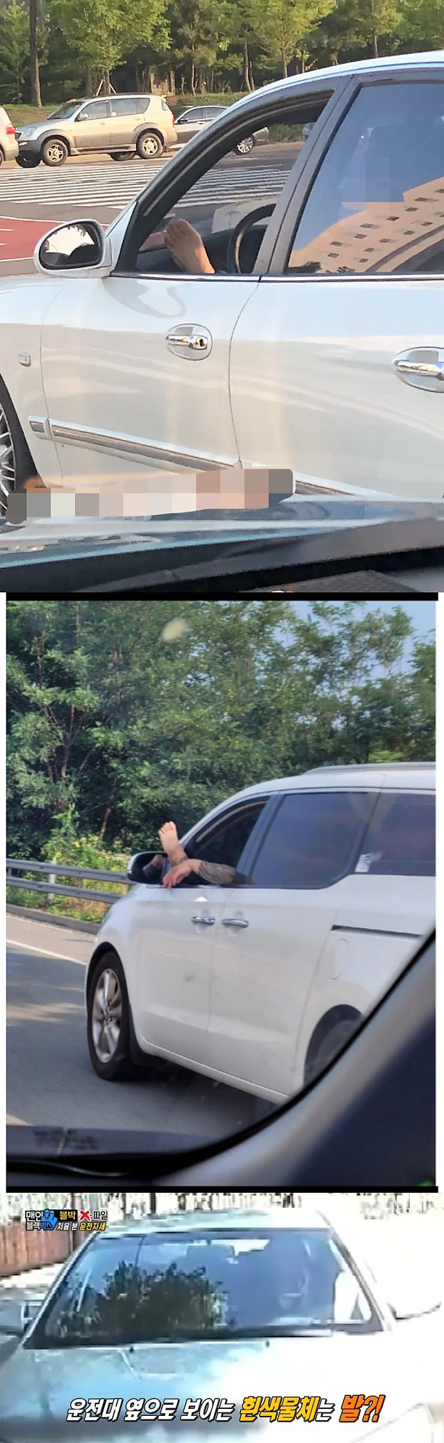 의외로 적지않다는 운전자세 유형