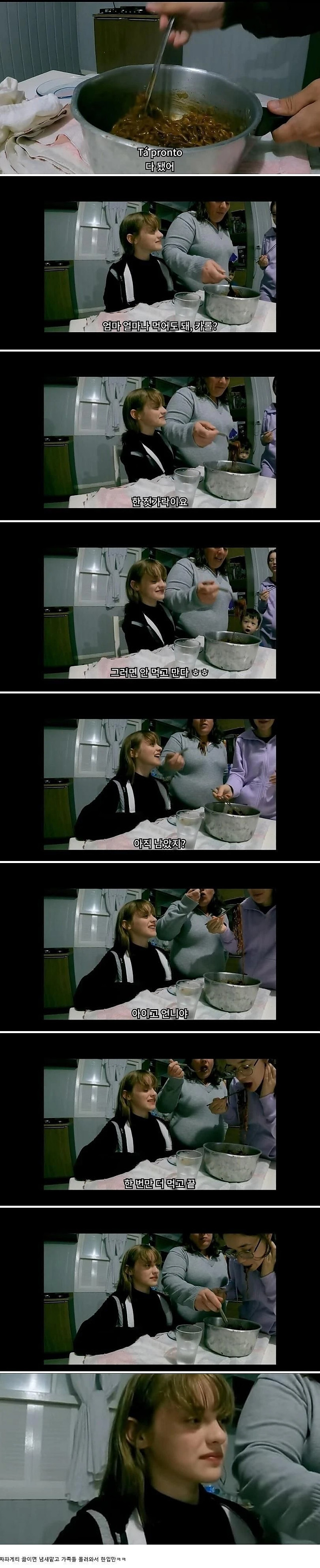 의외로 외국에도 있는 문화