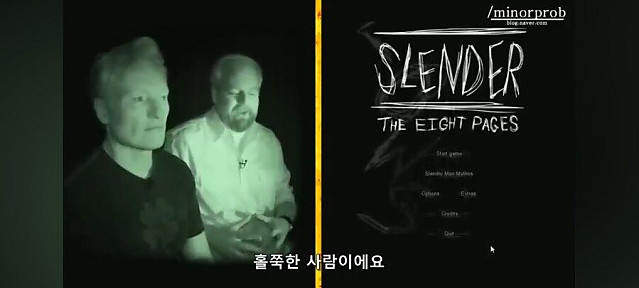 오늘 내가 슬렌더에 대해 깨달은 사실...