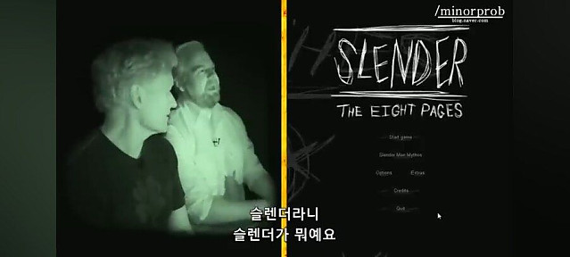 오늘 내가 슬렌더에 대해 깨달은 사실...