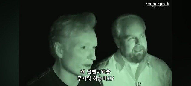 오늘 내가 슬렌더에 대해 깨달은 사실...