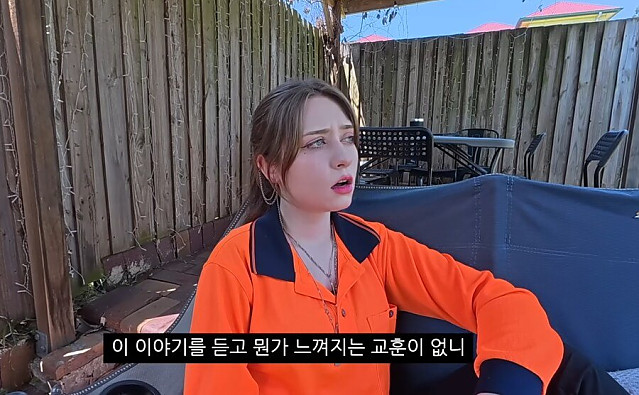 흙수저 예찬론을 들은 프랑스 아내의 깨달음