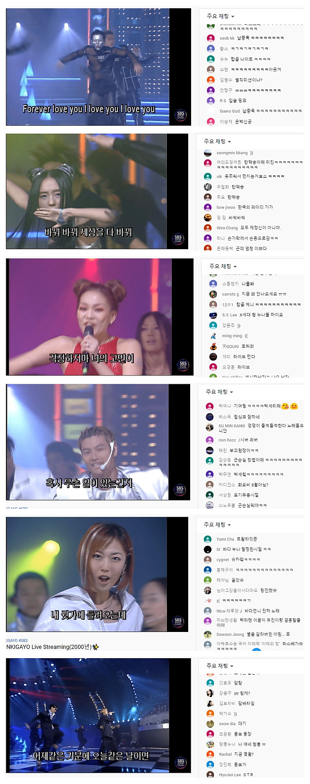 드립들 난무하는 유튜브 탑골공원 댓글 상황