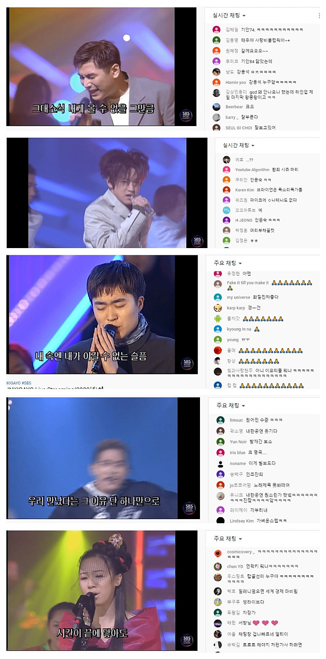 드립들 난무하는 유튜브 탑골공원 댓글 상황