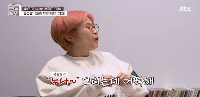 음악방송 나가면 본부장이 인사 박으러 오는 걸그룹