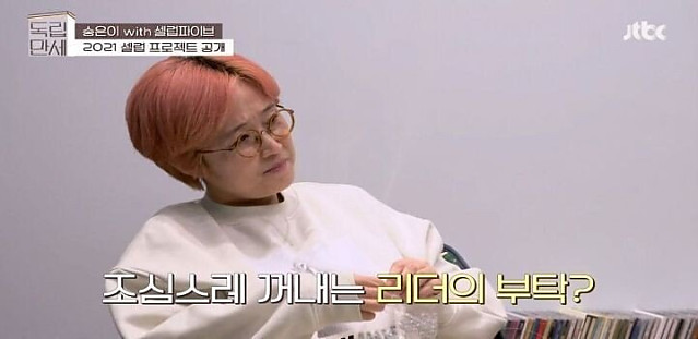 음악방송 나가면 본부장이 인사 박으러 오는 걸그룹