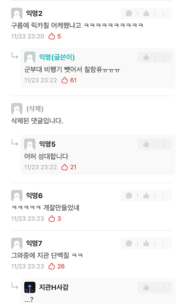 성균관대도 동덕여대와 함께