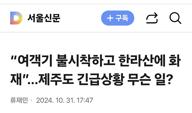 여전한 기사 제목낚시...