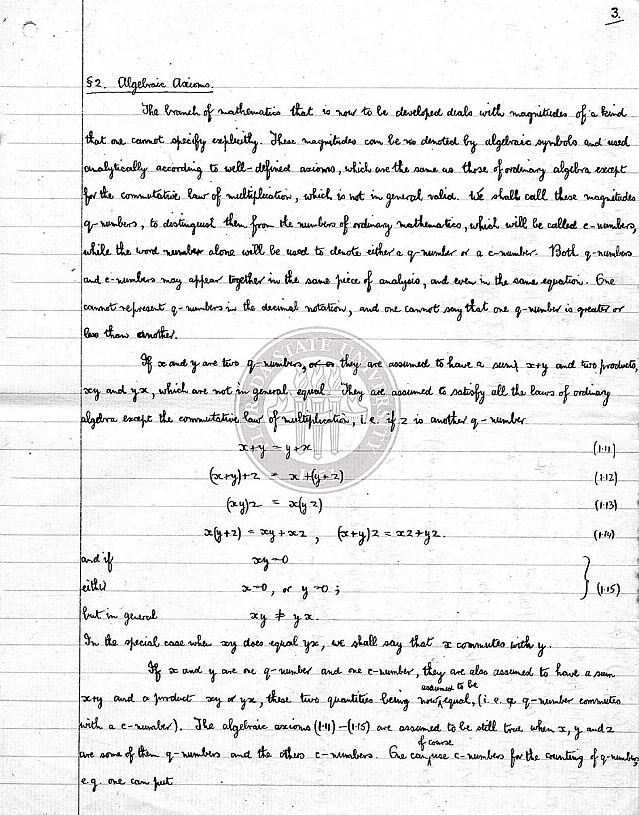 아니 누가 박사학위논문을 수기로 써서 제출하나?