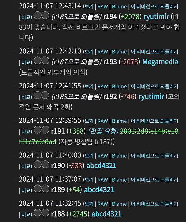 일명 초딩 근황