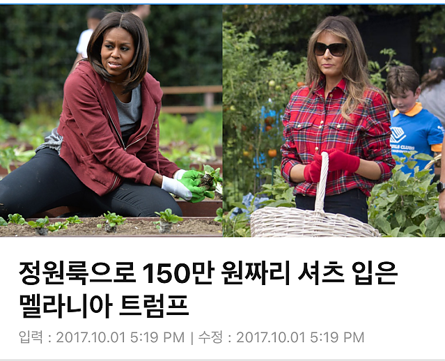 다시 백악관 입소해야 하는 멜라니아