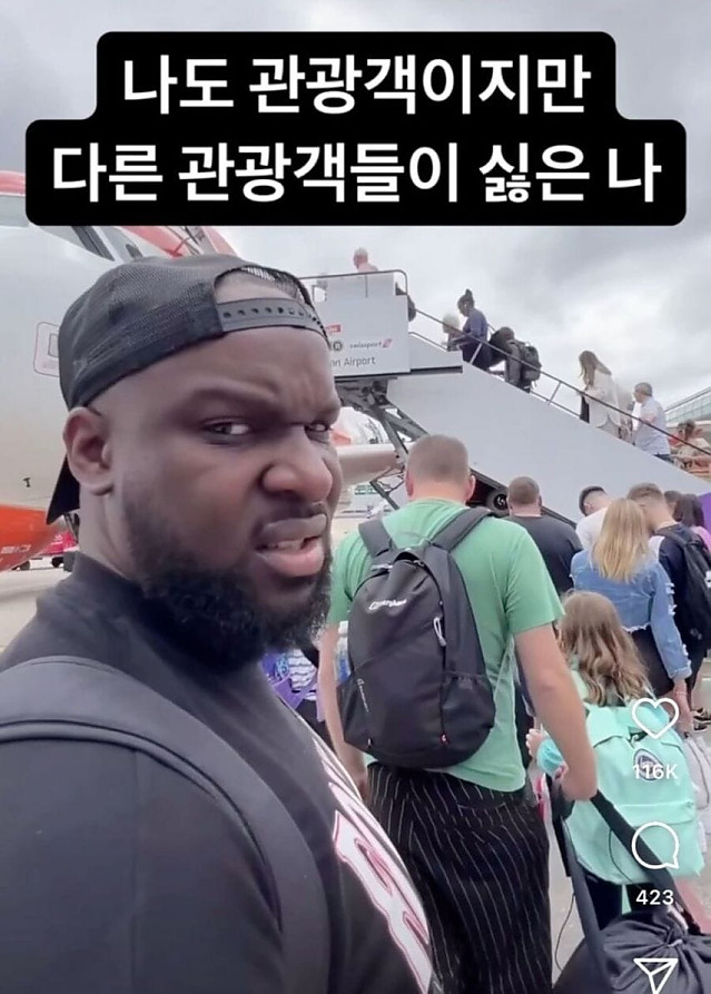 인간의 이중성을 표현한 짤