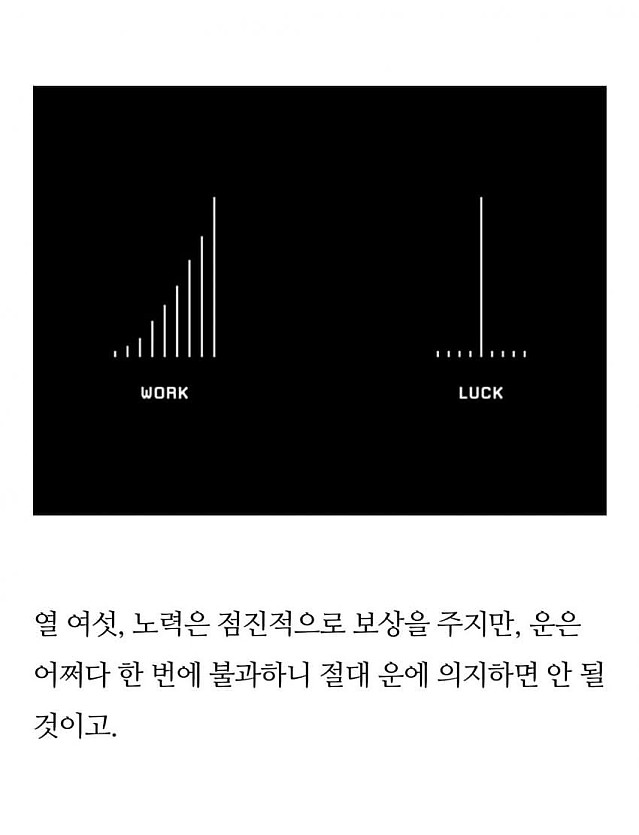 싱글벙글 멘탈잡는데 도움되는 말들