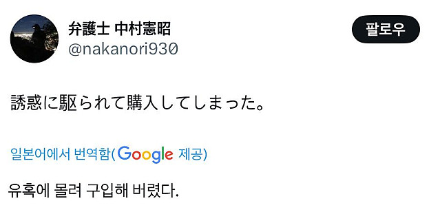 자판기 미끼상품