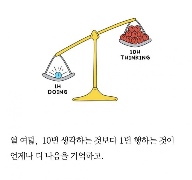 싱글벙글 멘탈잡는데 도움되는 말들