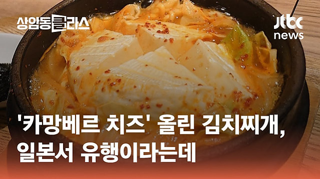 파인애플 피자 뭐가 문제임? 맛있으면 된거 아님?