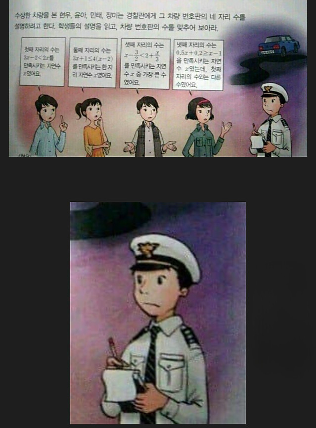 공무집행방해로 싹 다 잡아넣을까?