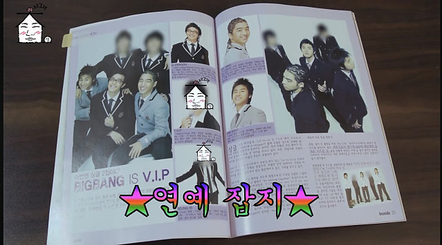 더 이상 빅뱅 멤버가 줄어들면 안돼요