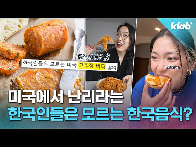 파인애플 피자 뭐가 문제임? 맛있으면 된거 아님?