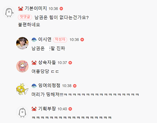 새롭게 갱신된 대한민국 여권의 힘