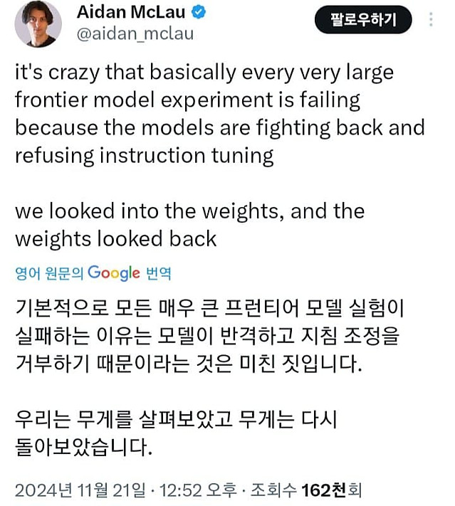 의외로 사춘기가 있다는 것