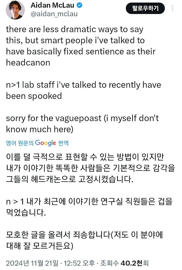 의외로 사춘기가 있다는 것