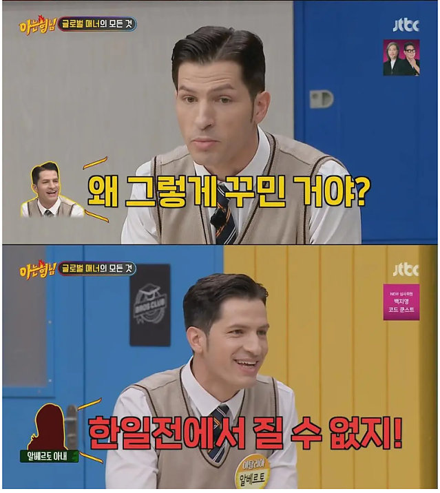 와이프가 시동생 결혼식에 풀메이크업하고 간 이유