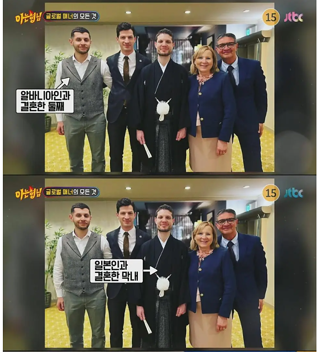 와이프가 시동생 결혼식에 풀메이크업하고 간 이유