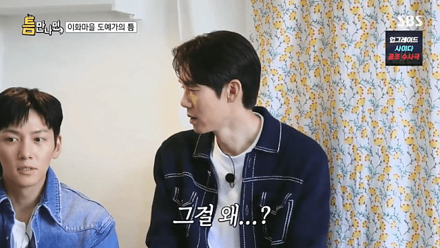 지창욱이 최근에 했다는 당근거래 품목