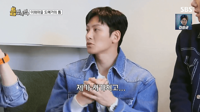 지창욱이 최근에 했다는 당근거래 품목