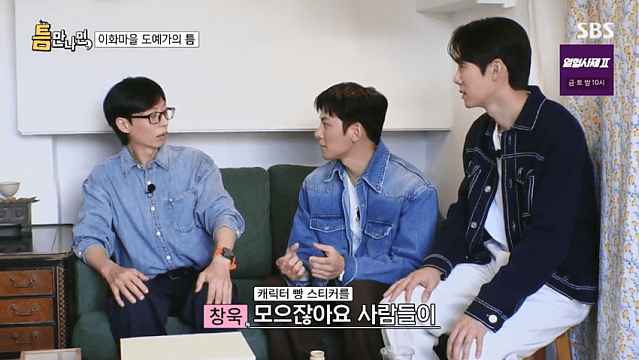 지창욱이 최근에 했다는 당근거래 품목