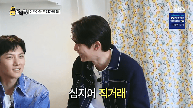 지창욱이 최근에 했다는 당근거래 품목